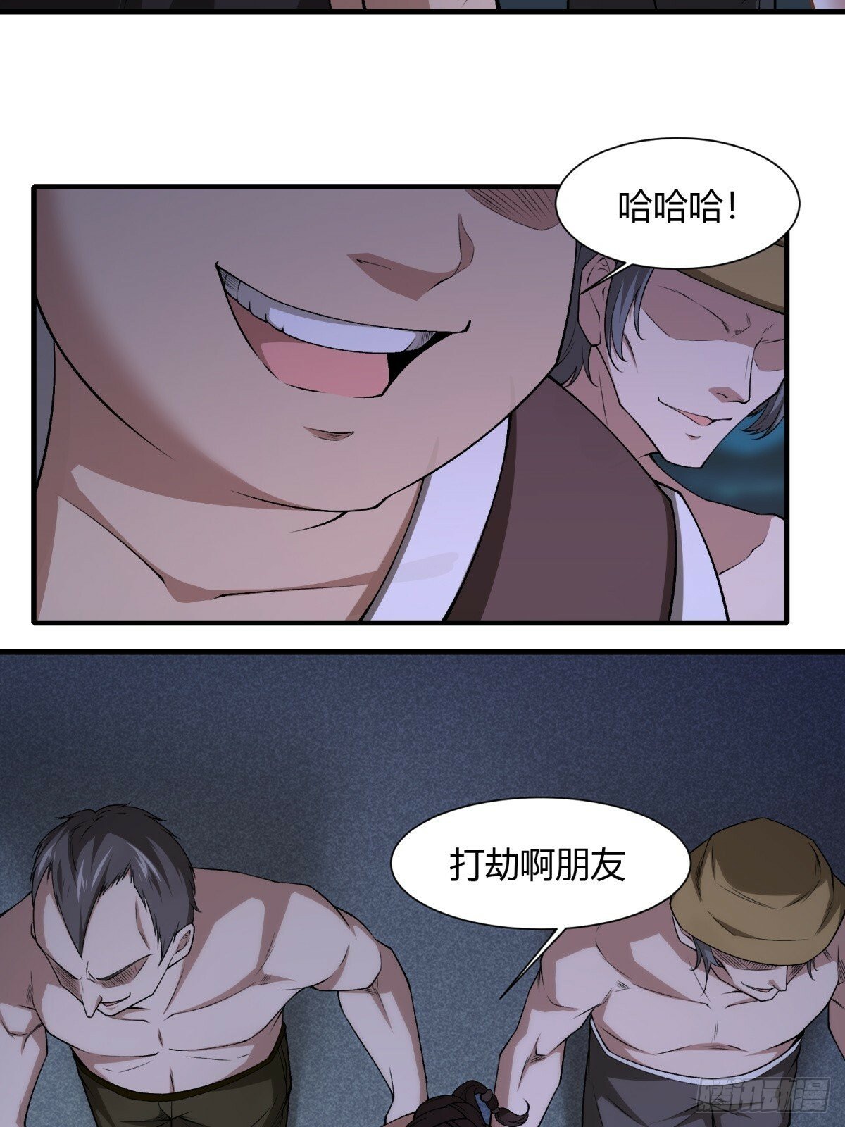 第169话14