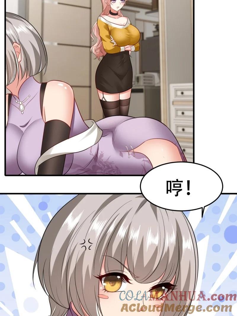 203 第194话15