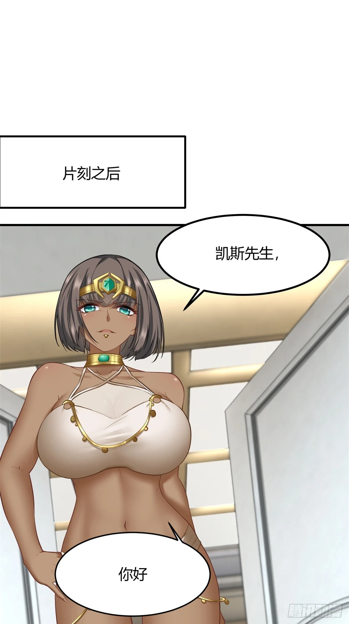 第133话36