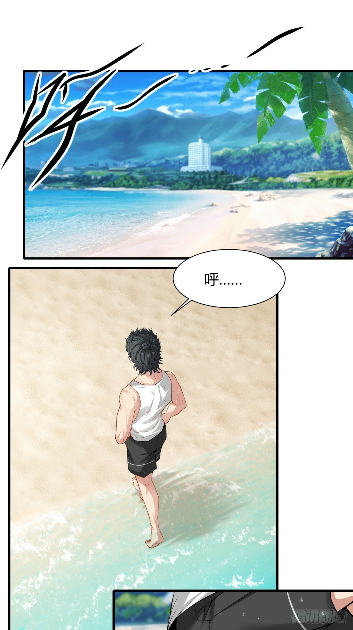 第161话2