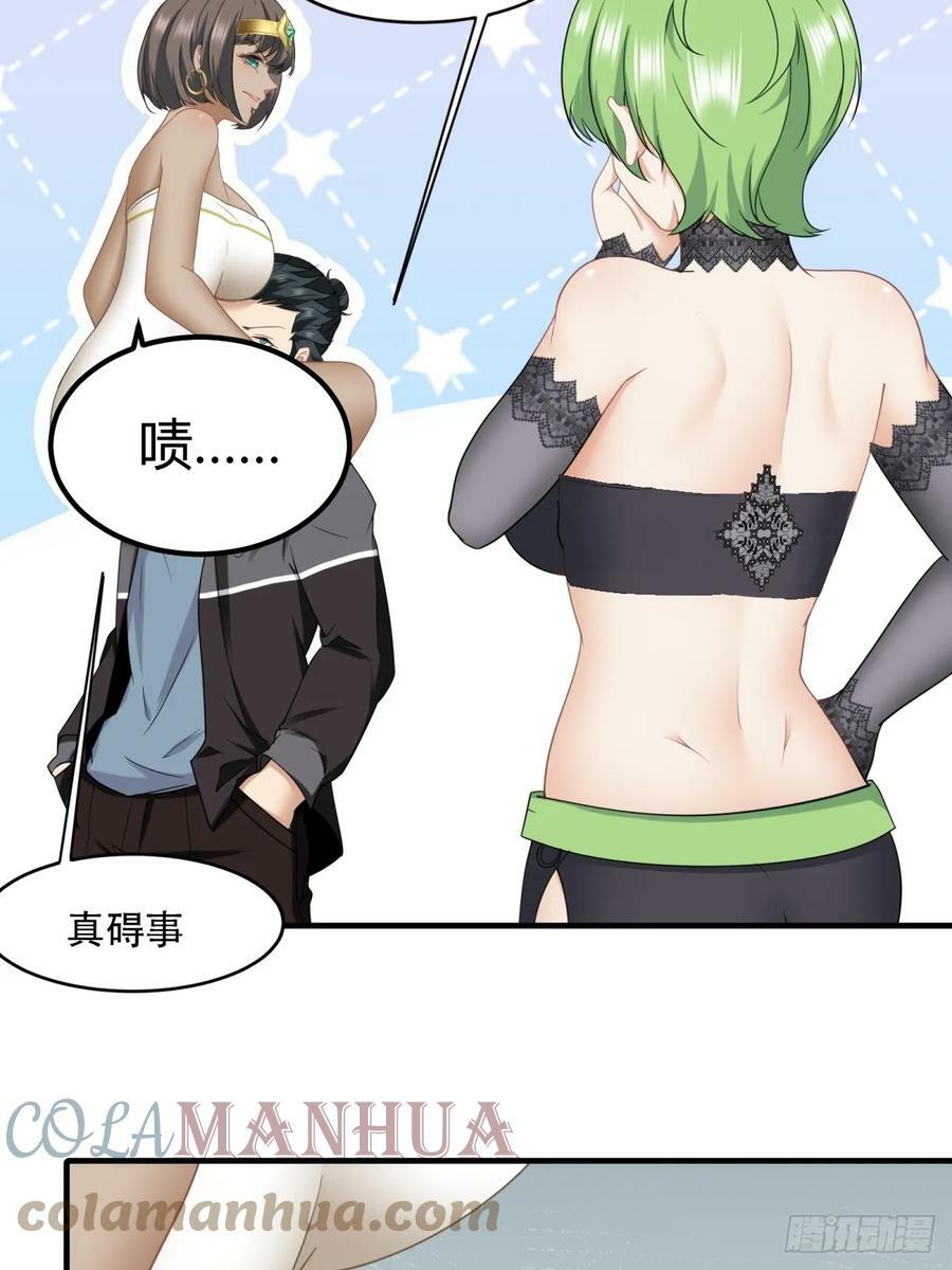 第137话24