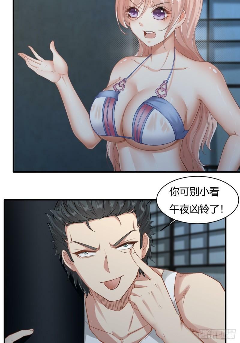 166话5