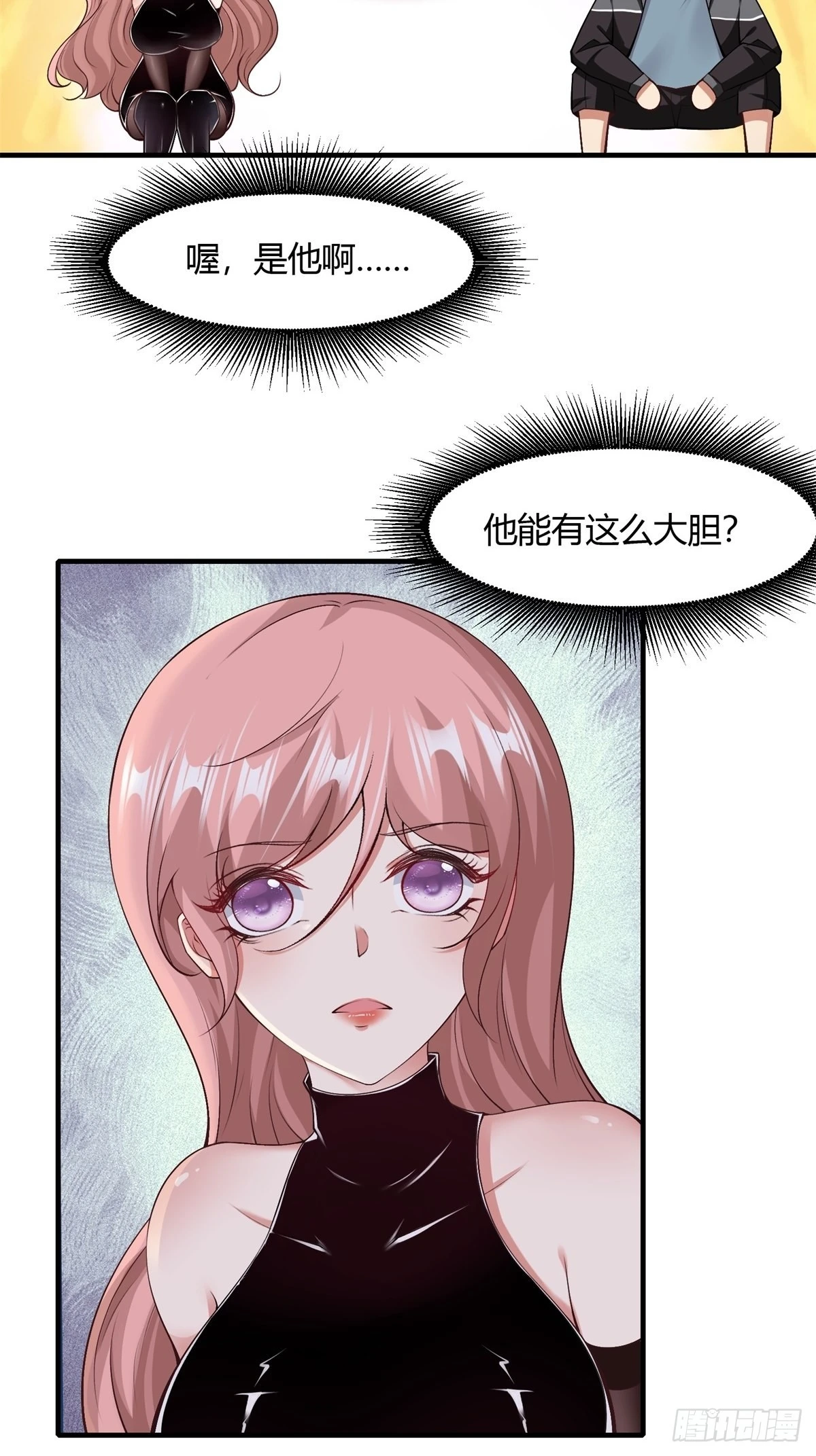 第87话31