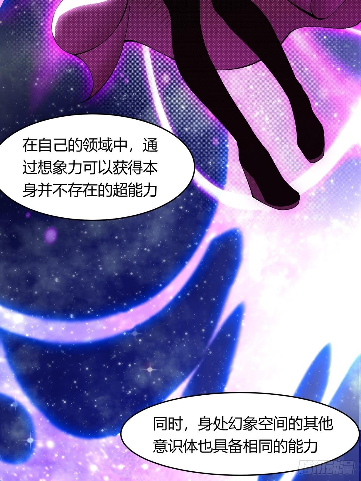 第56话12