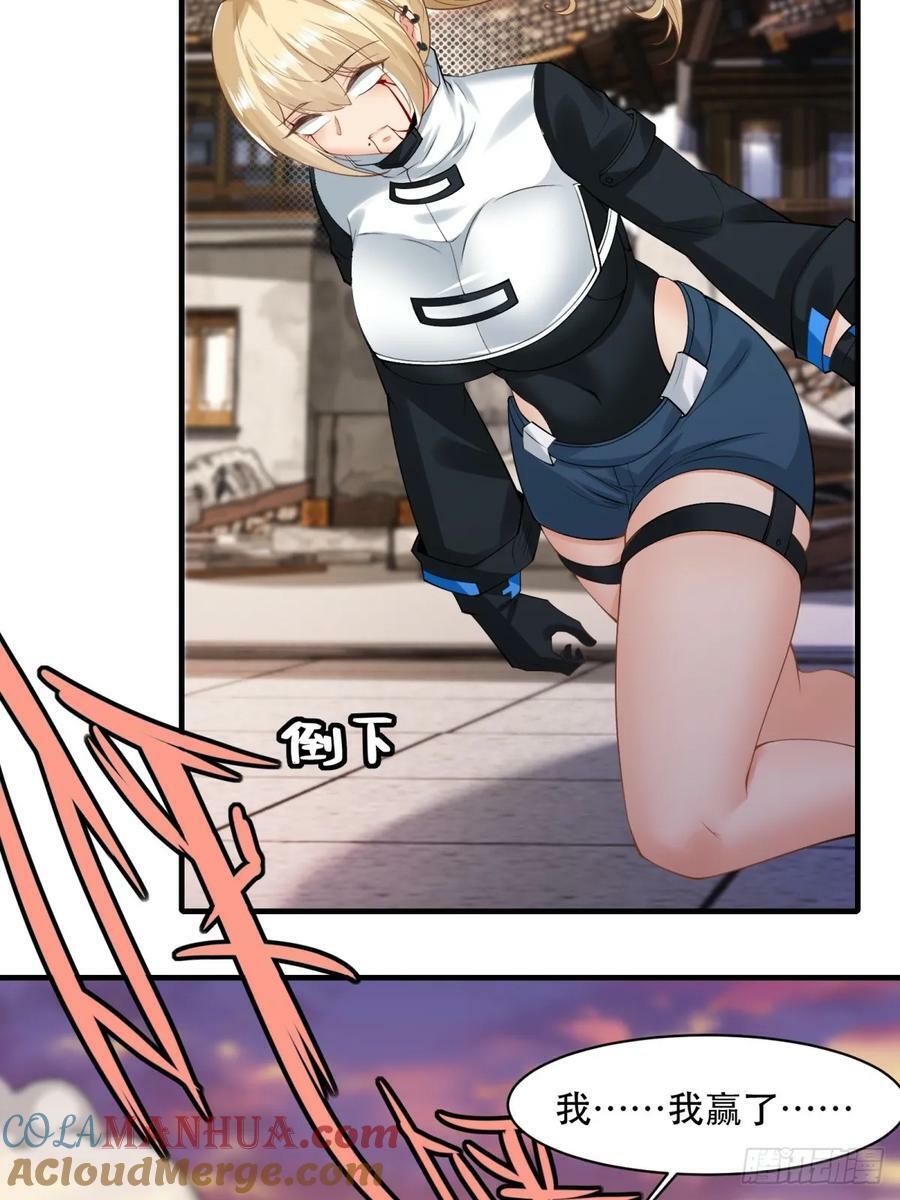 第148话48