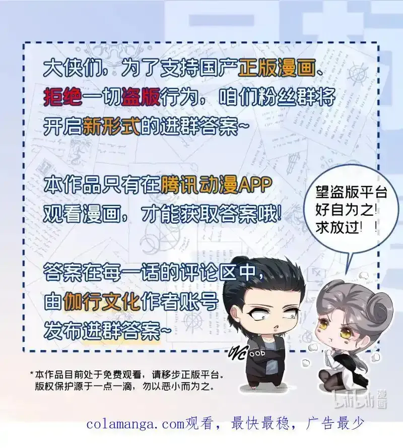 232 第223话61
