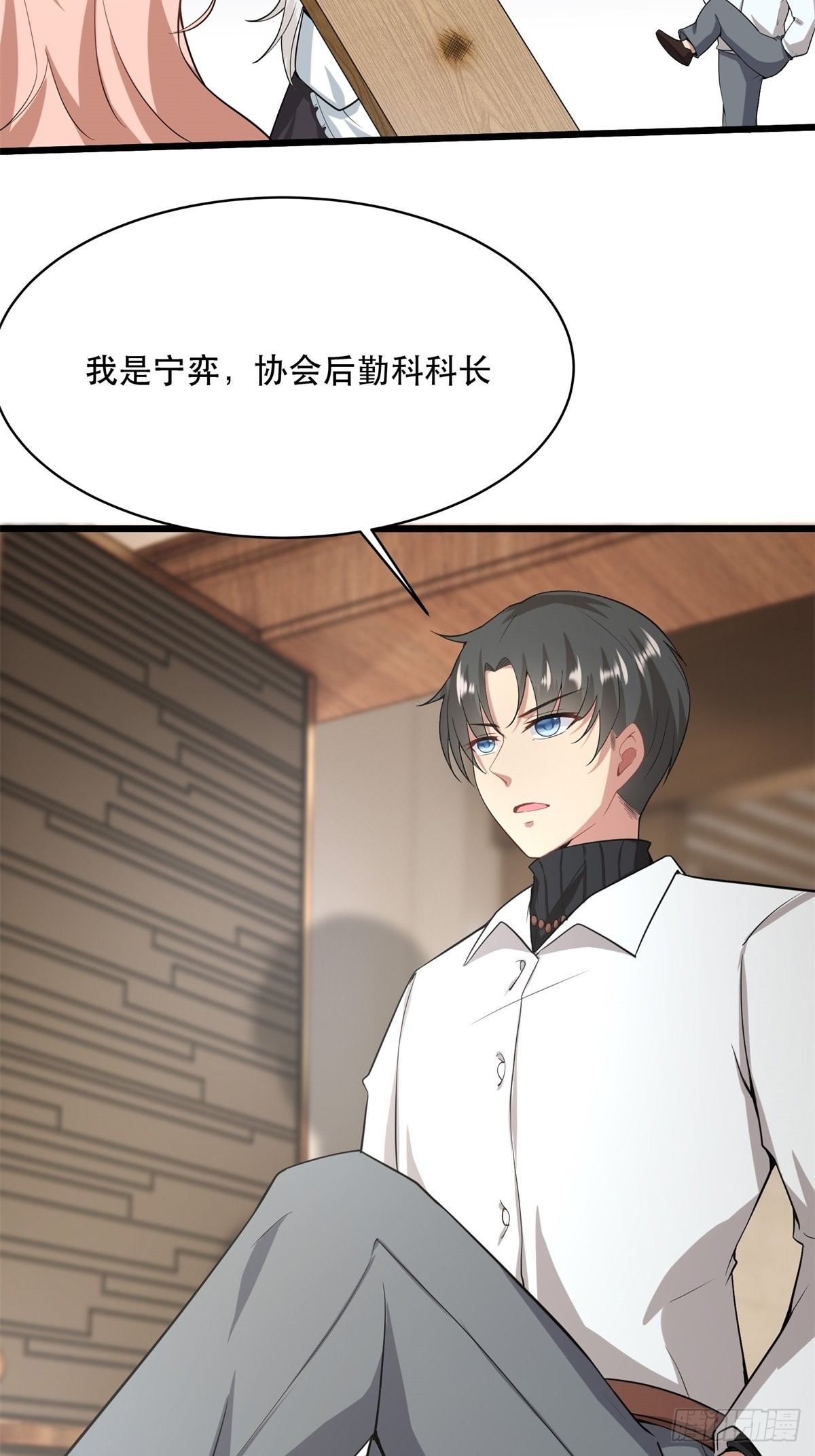 第79话35