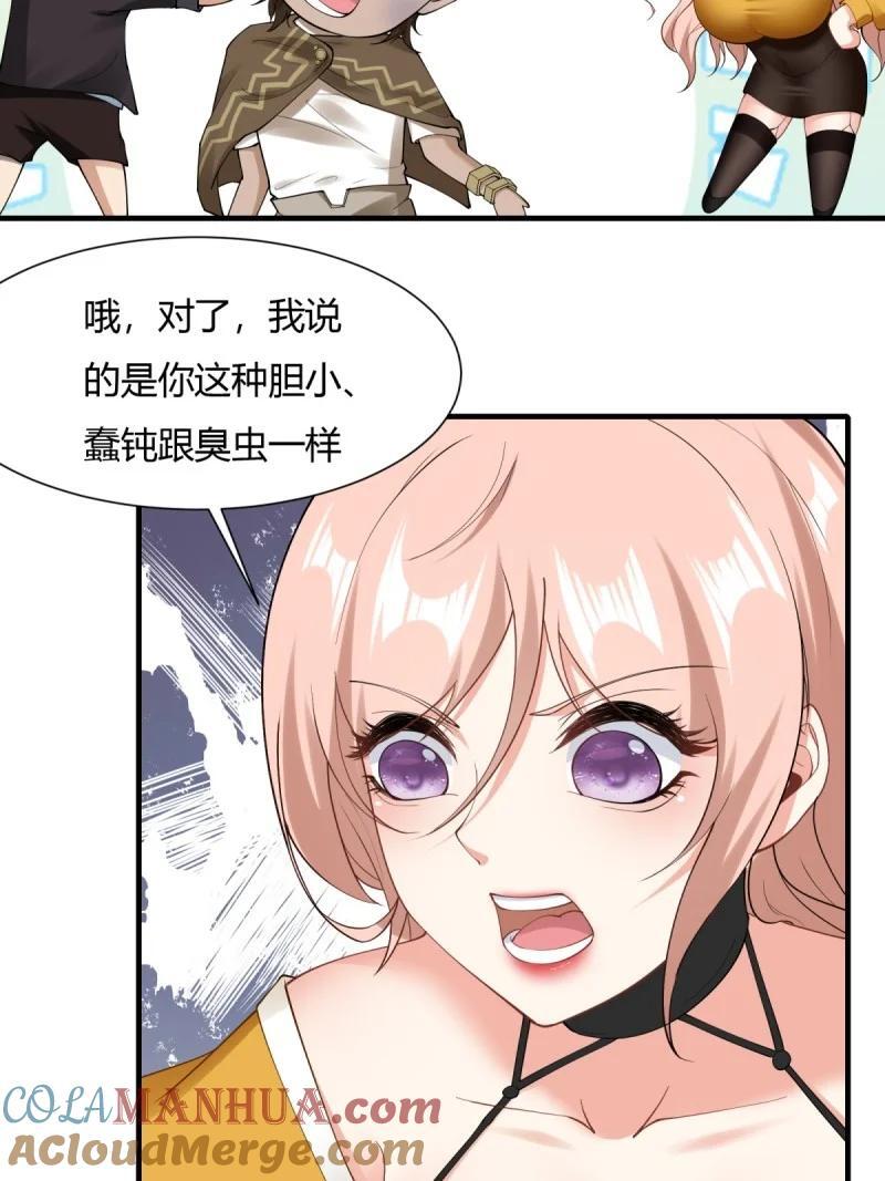201 第192话12