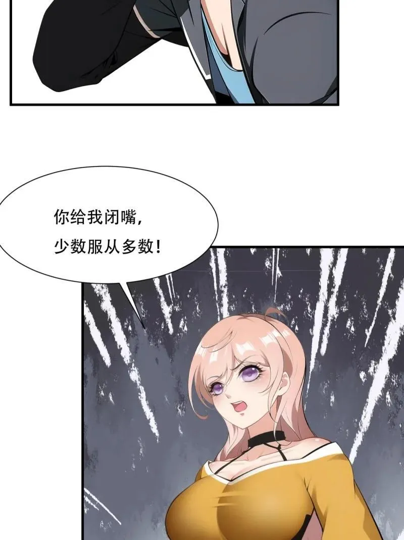 249 第240话10