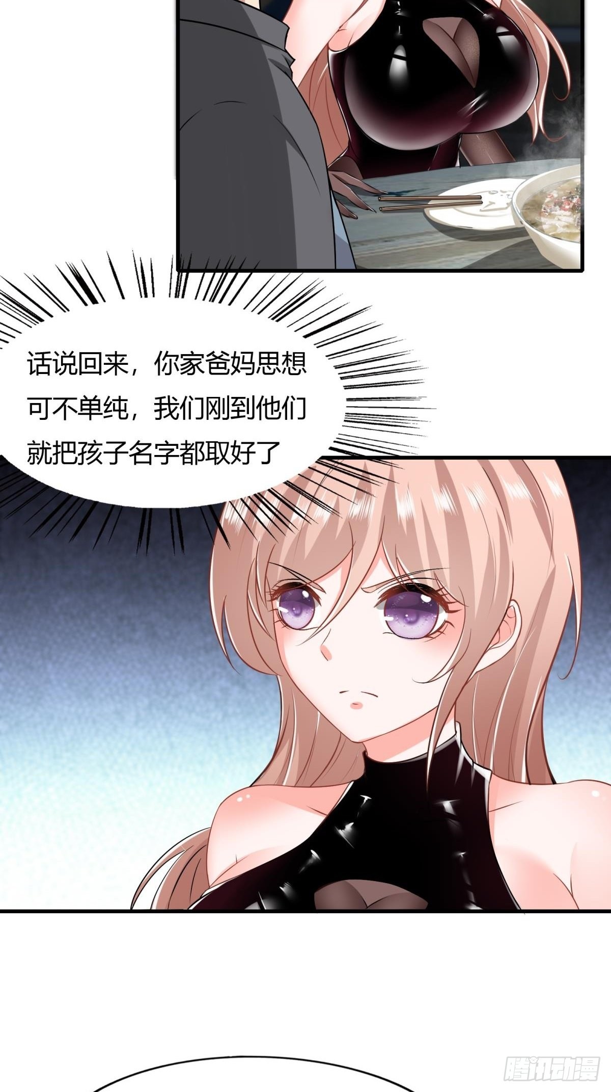 第51话14