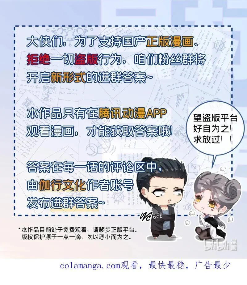 231 第222话55
