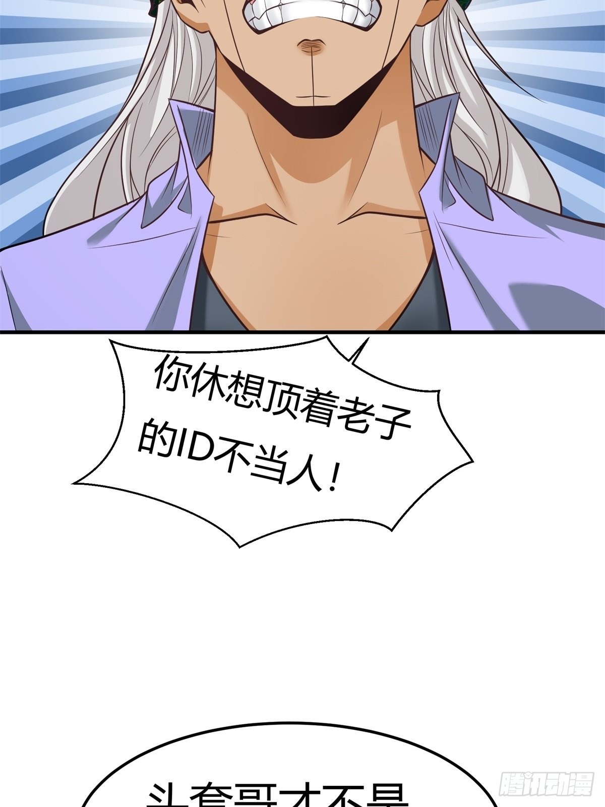 第91话15
