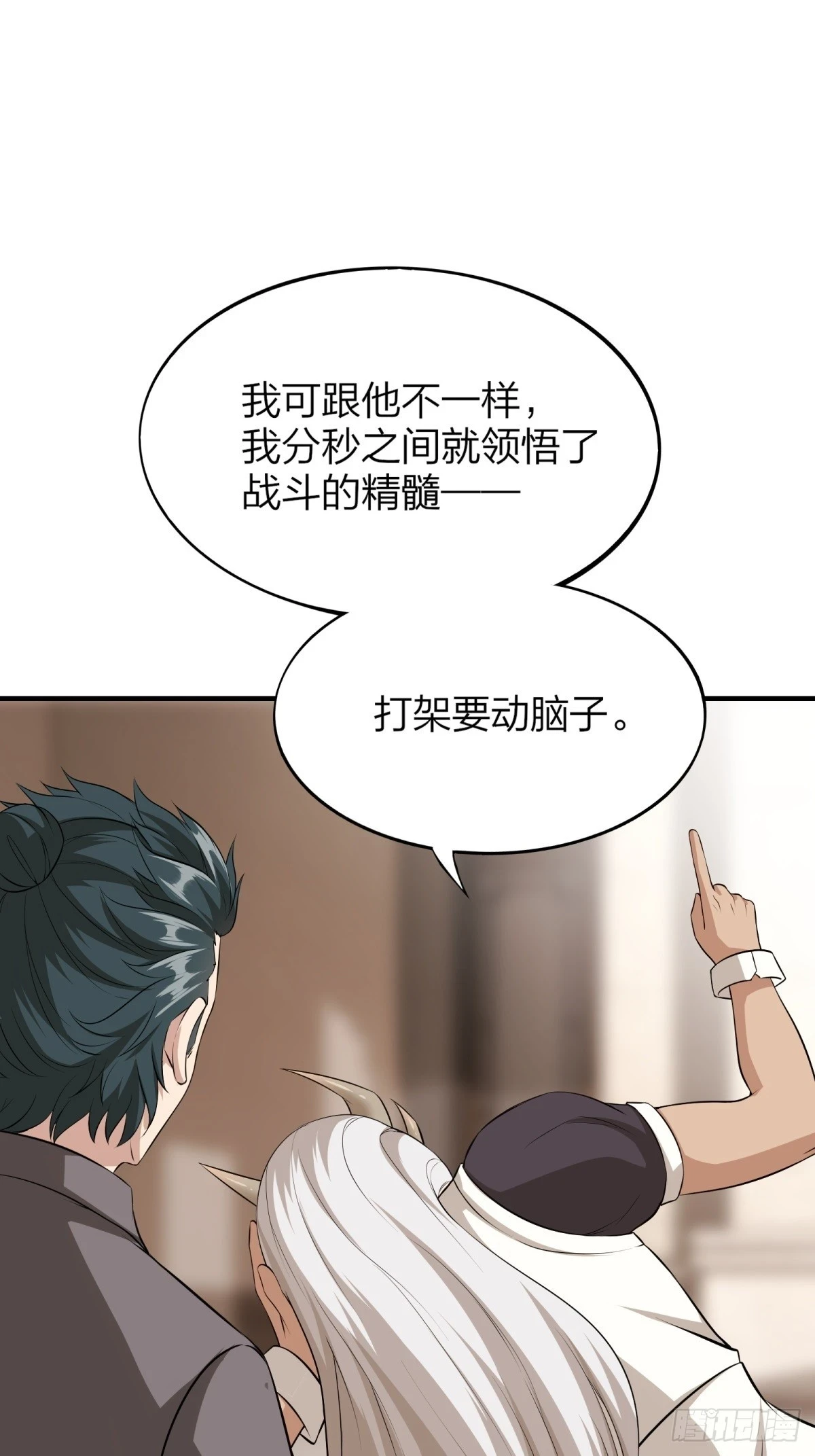第130话16
