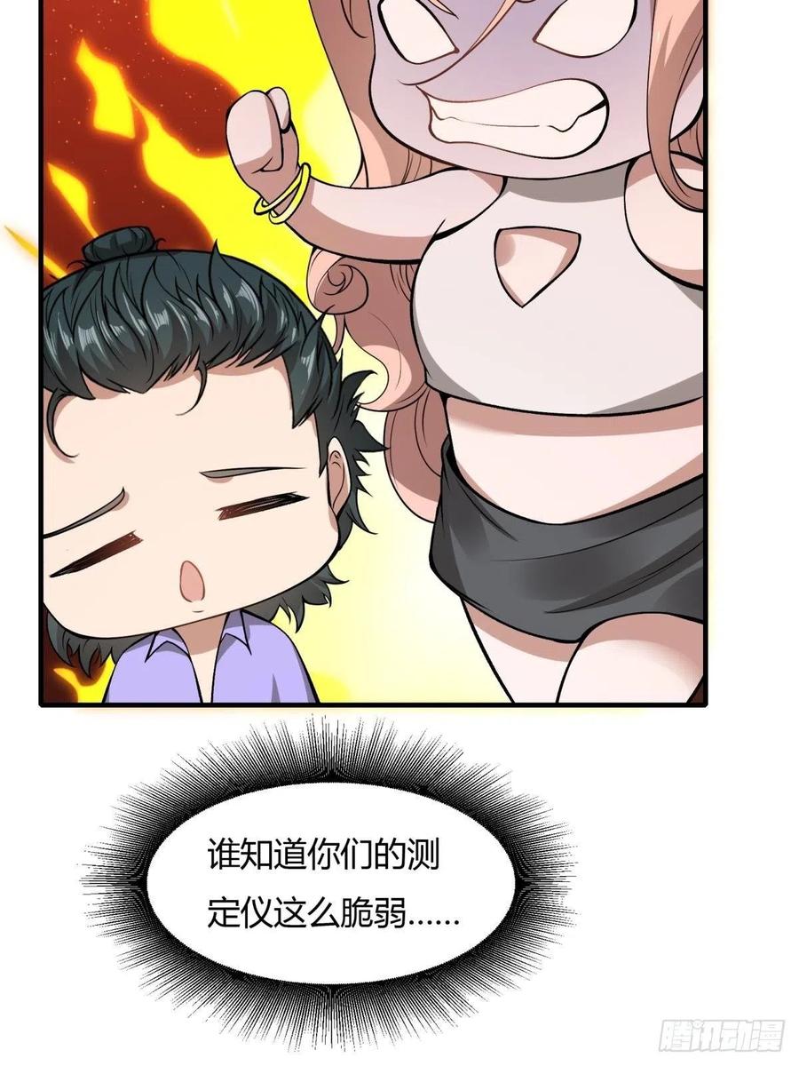 第20话55