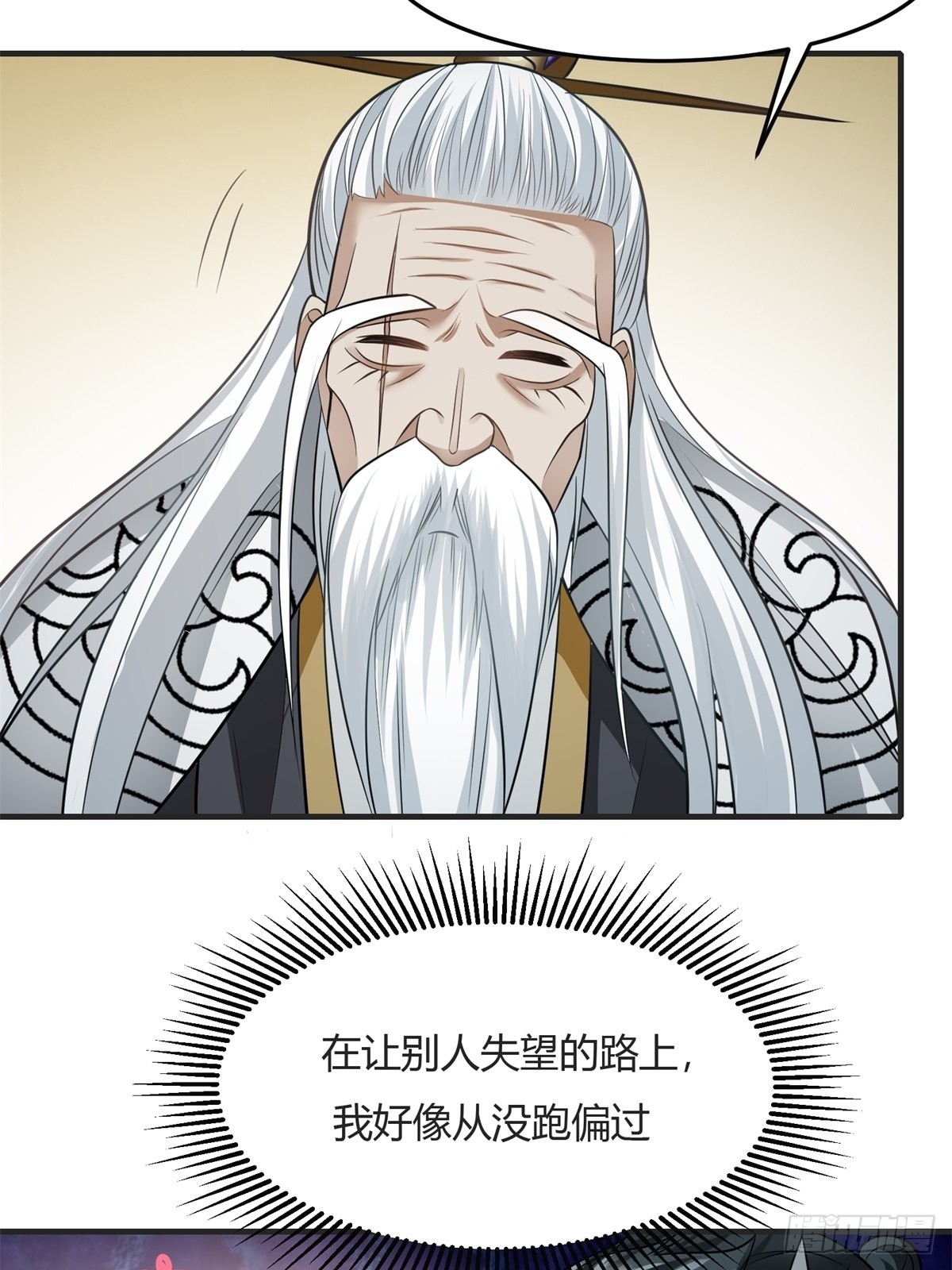 第83话39