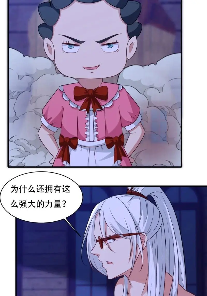 220 第211话25