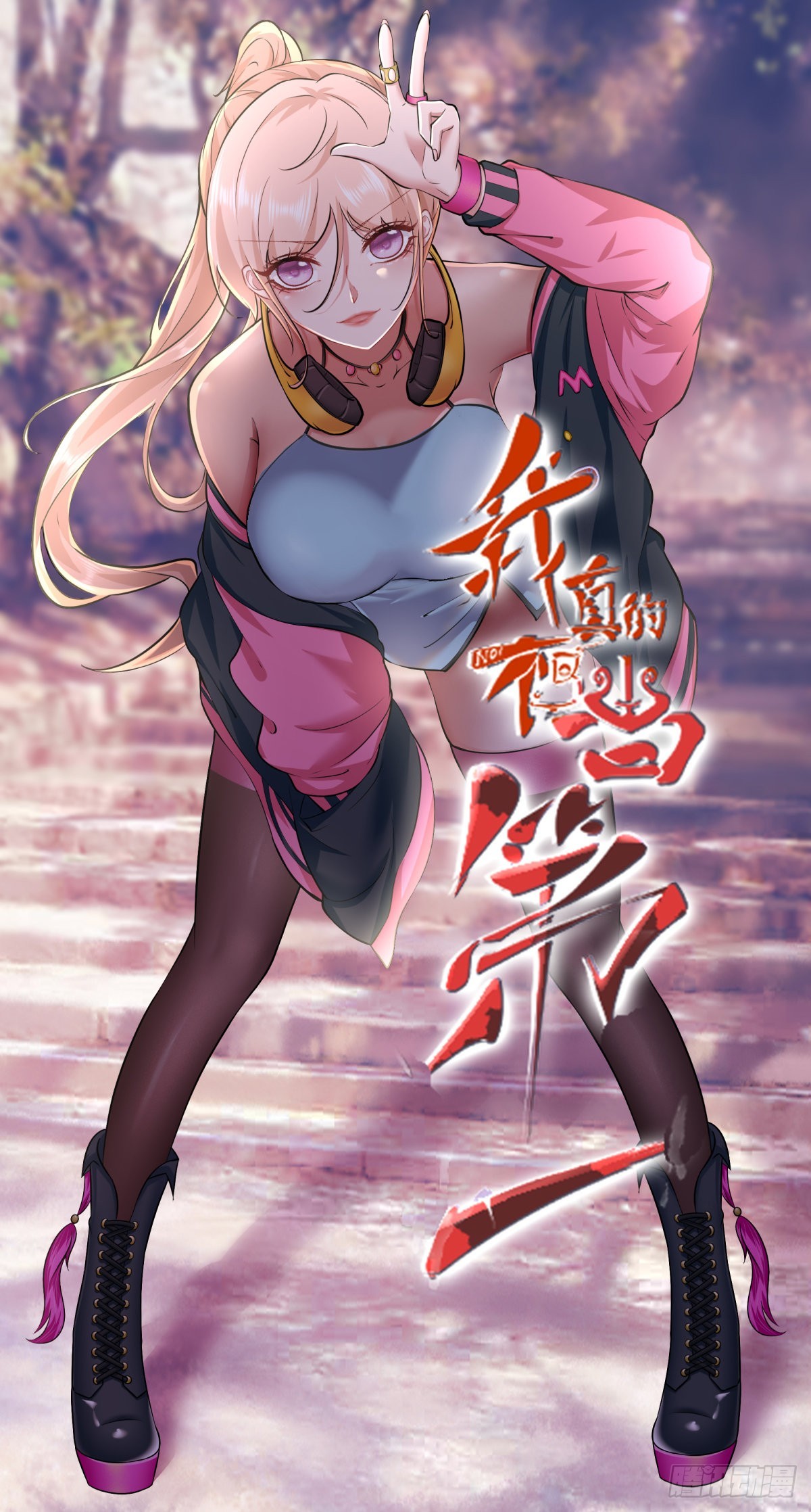 第85话0