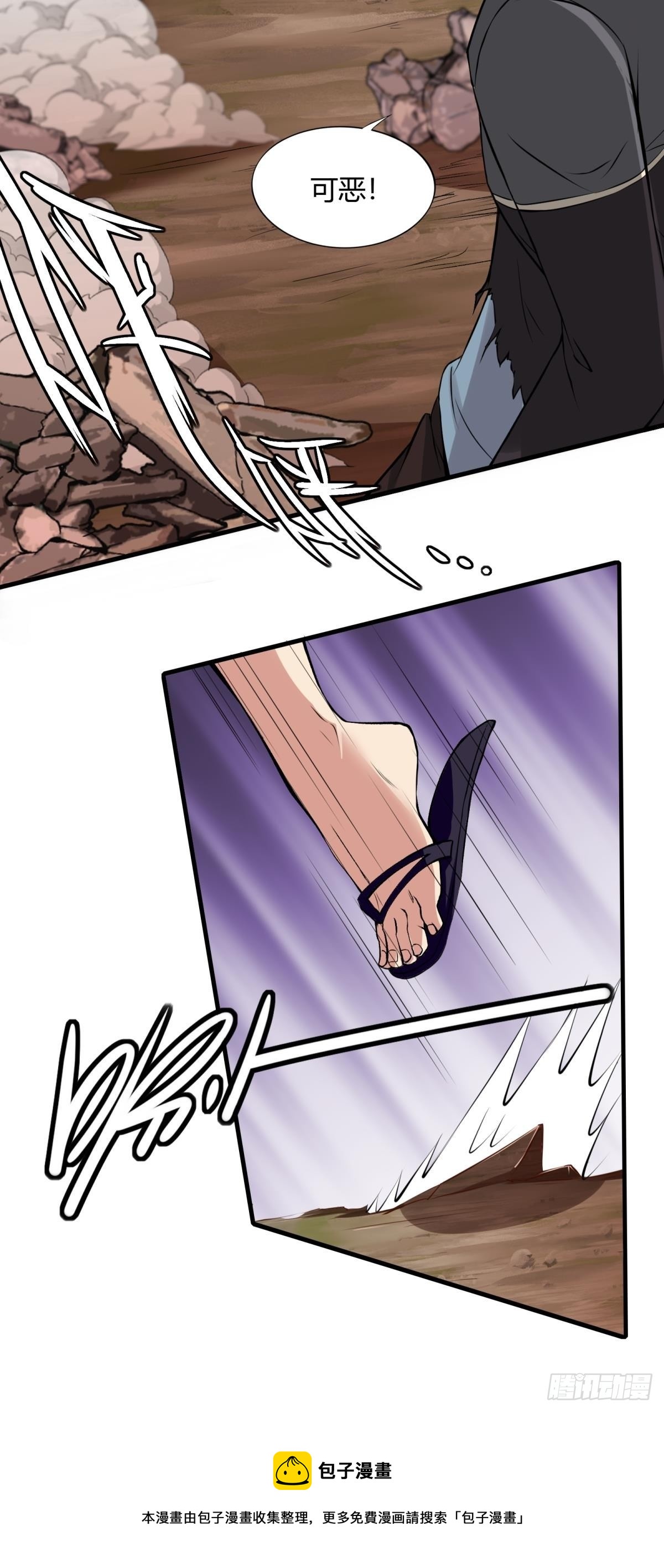 第55话50