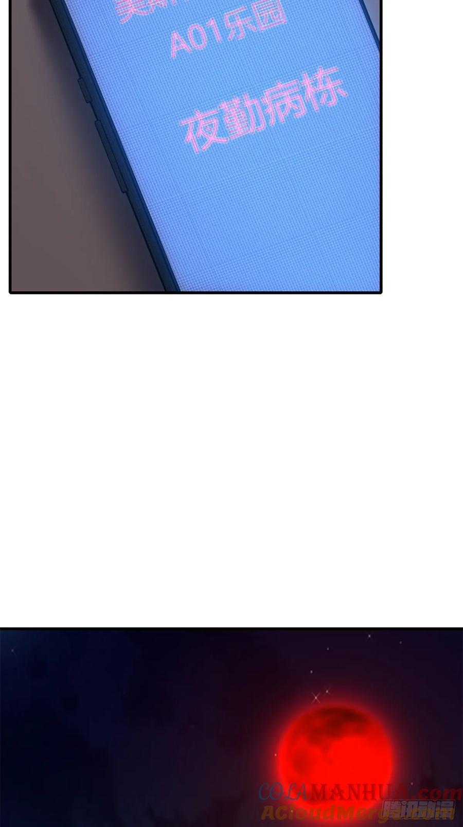 艾露篇：0124