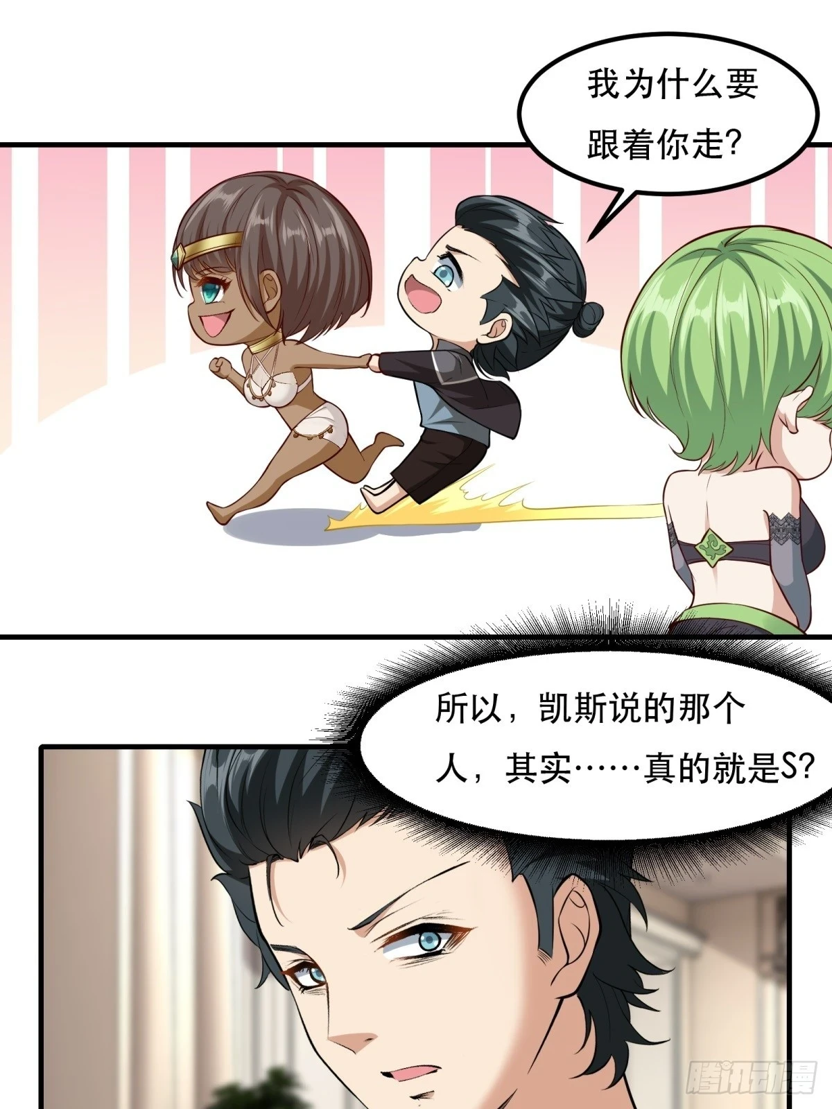 第135话29