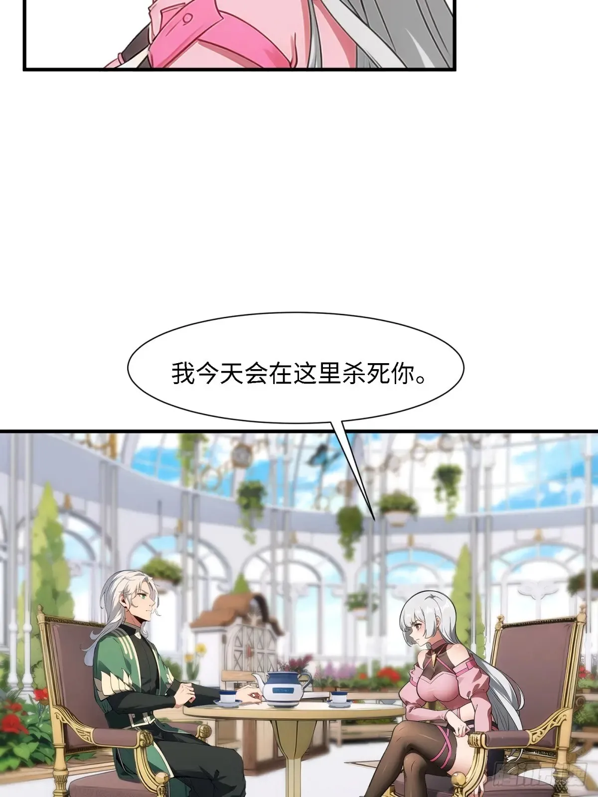 第253话14