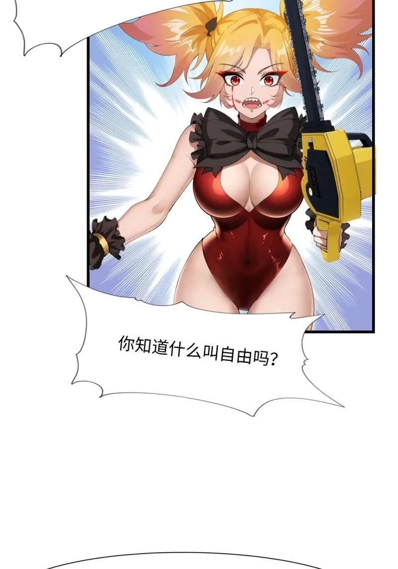 255 第246话17