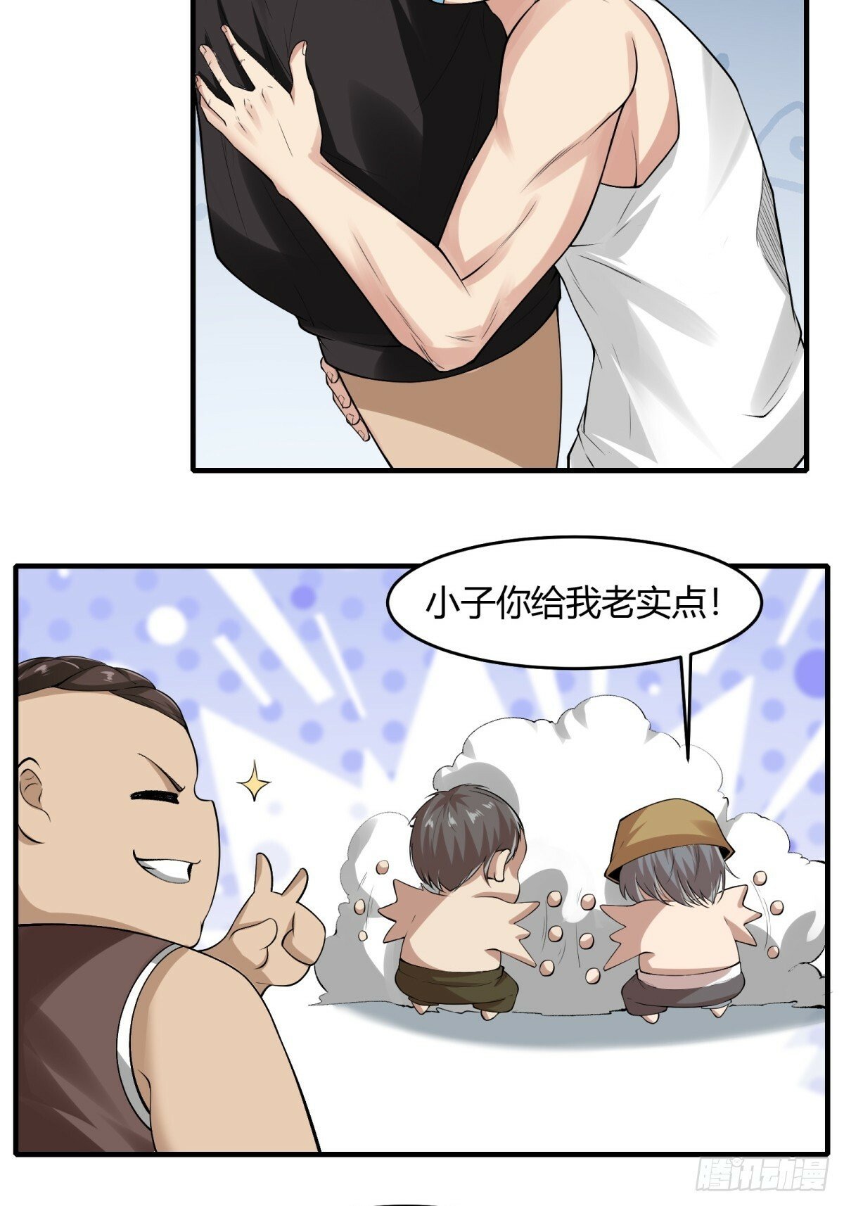 第169话24