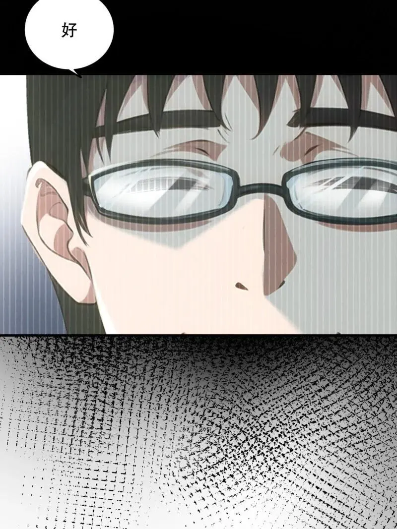 228 第219话17