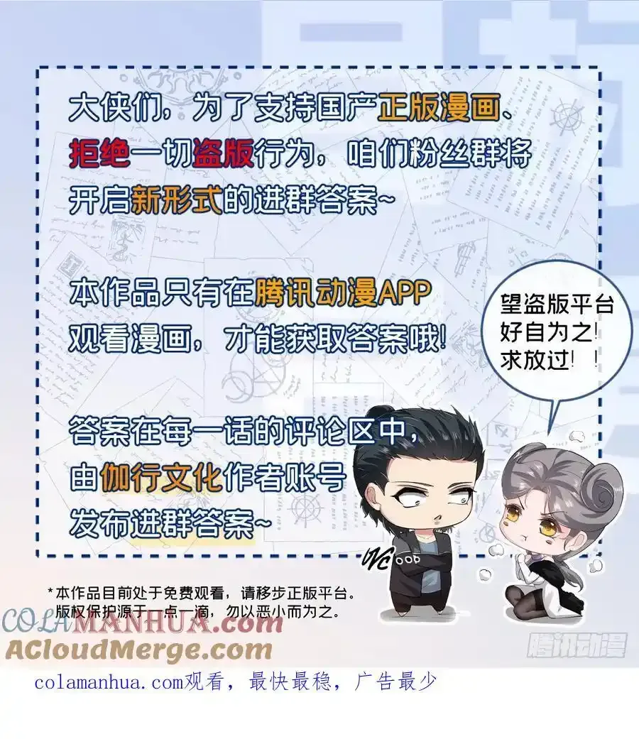 191 艾露篇：0140