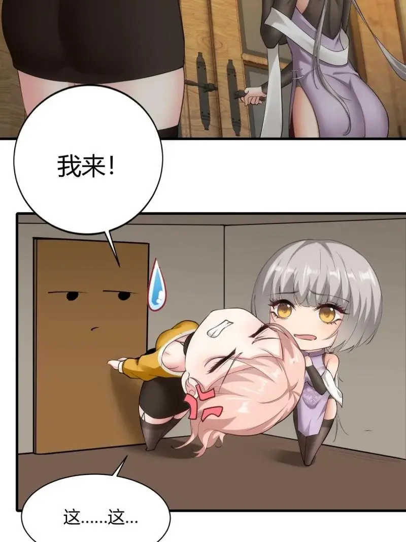 212 第203话43