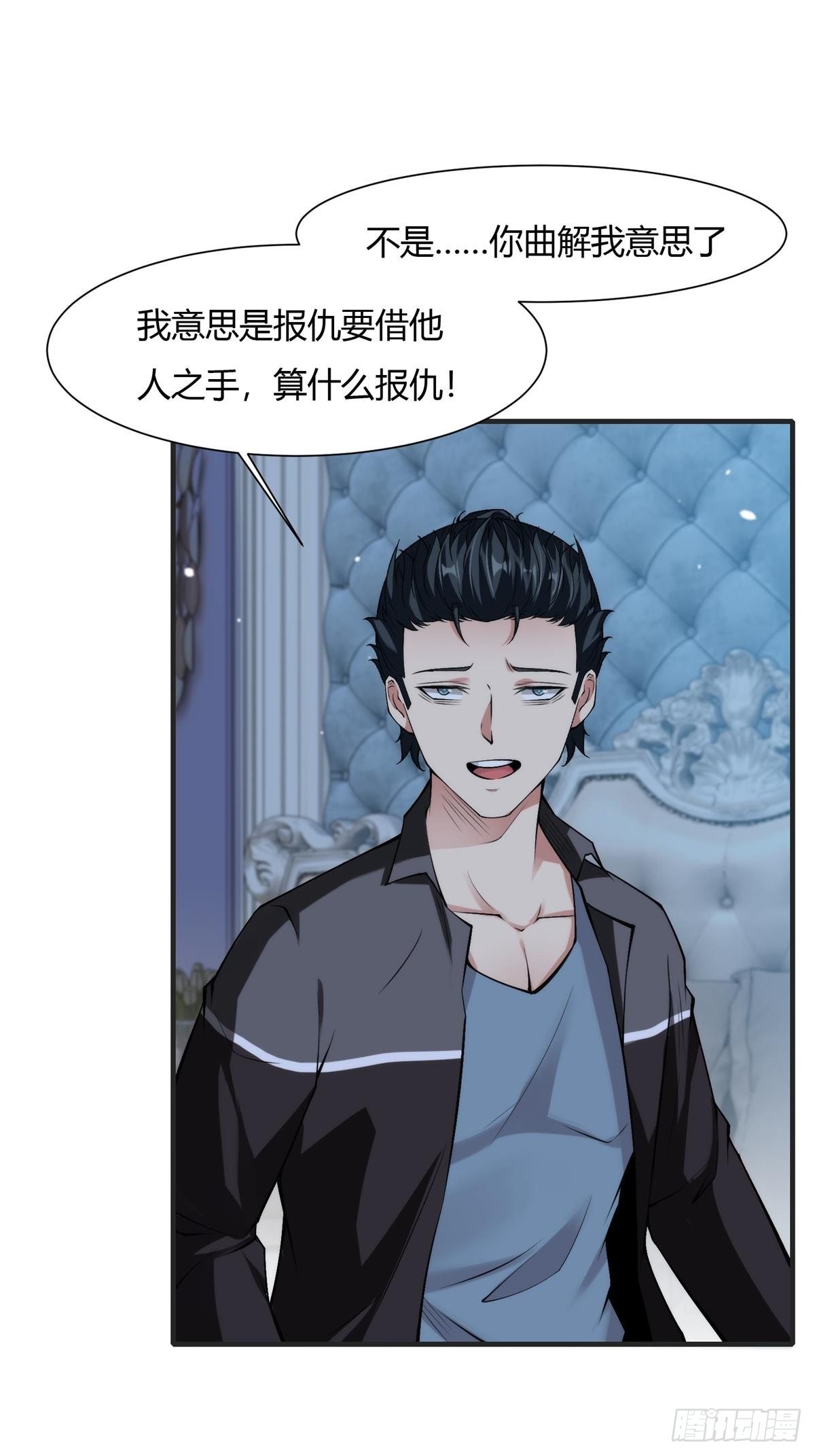 第69话54