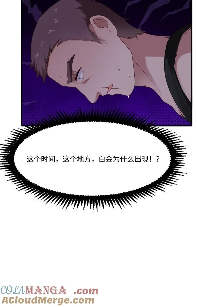 266 第257话48