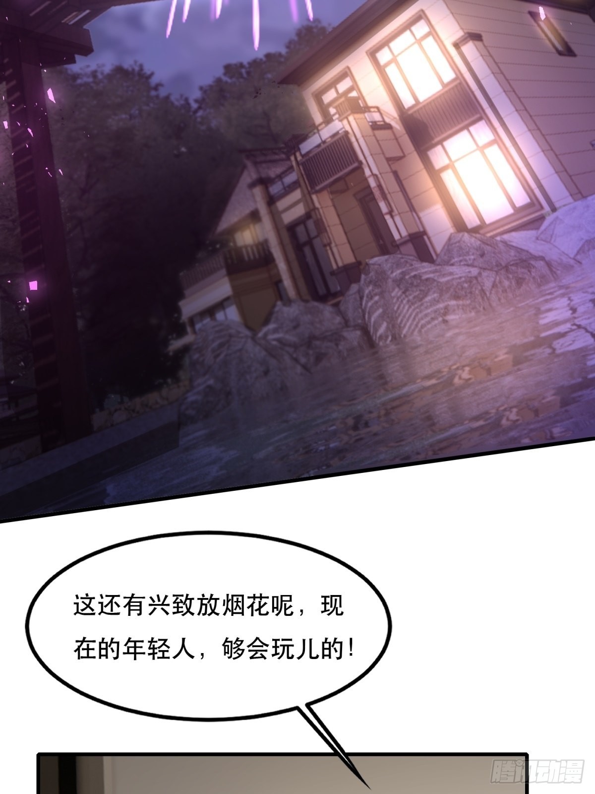 第99话28
