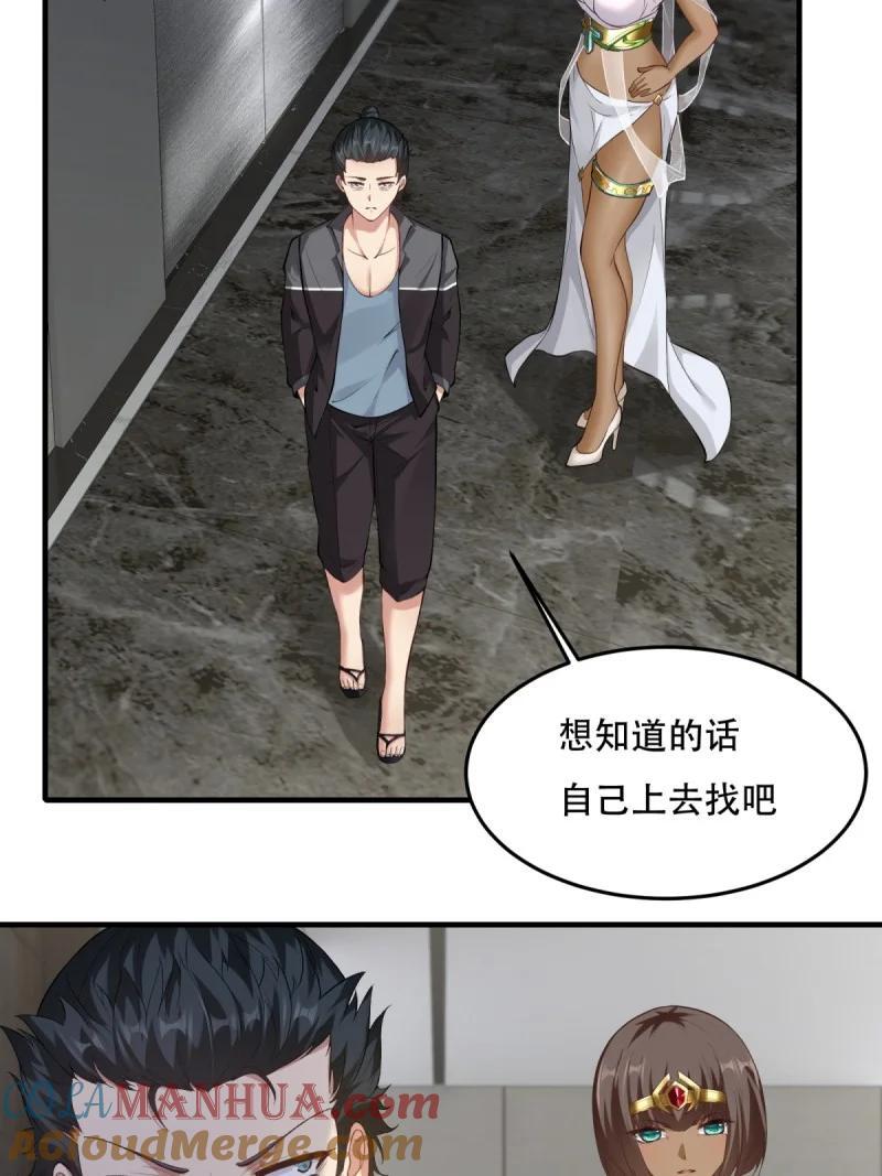 198 第189话42