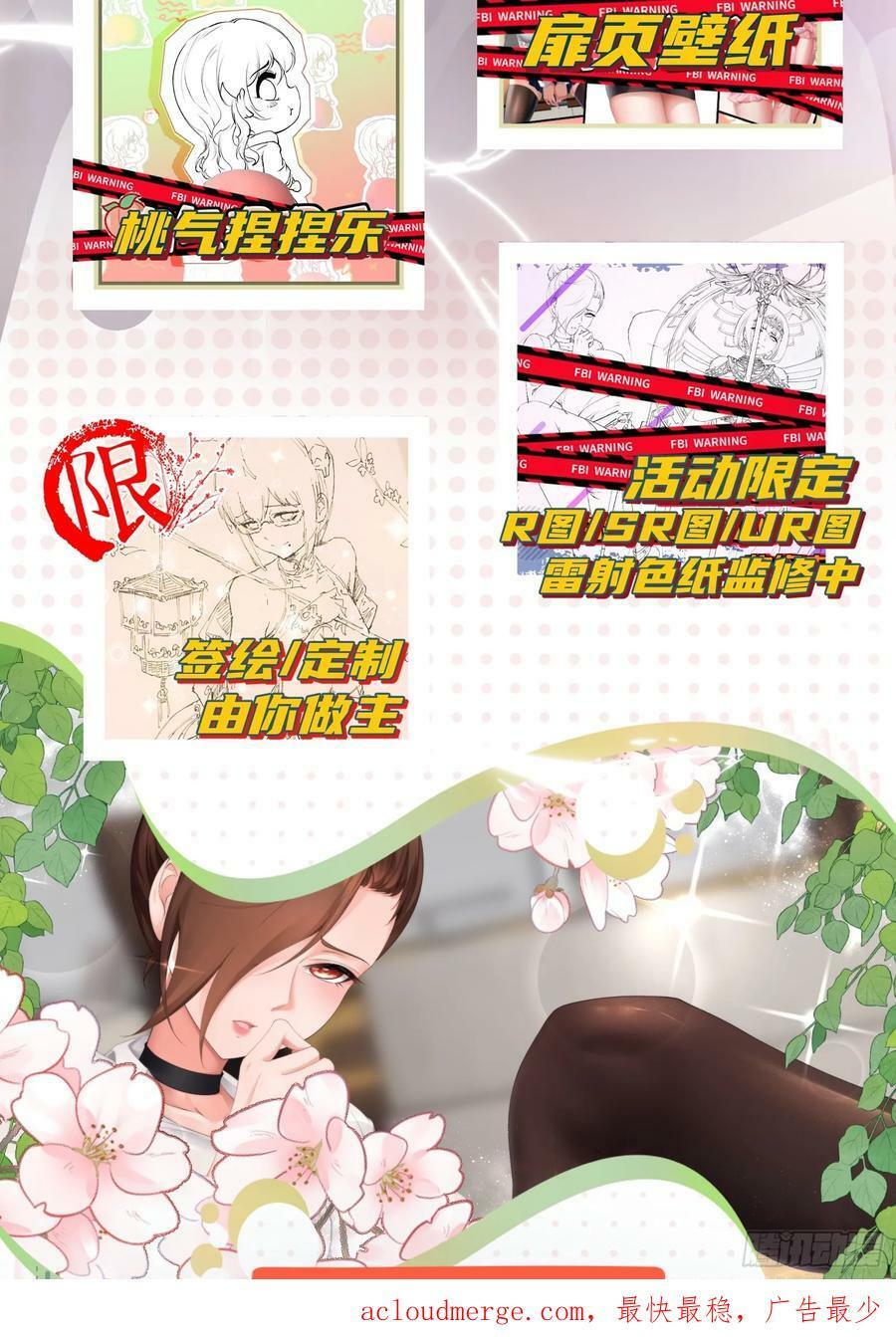 第145话59