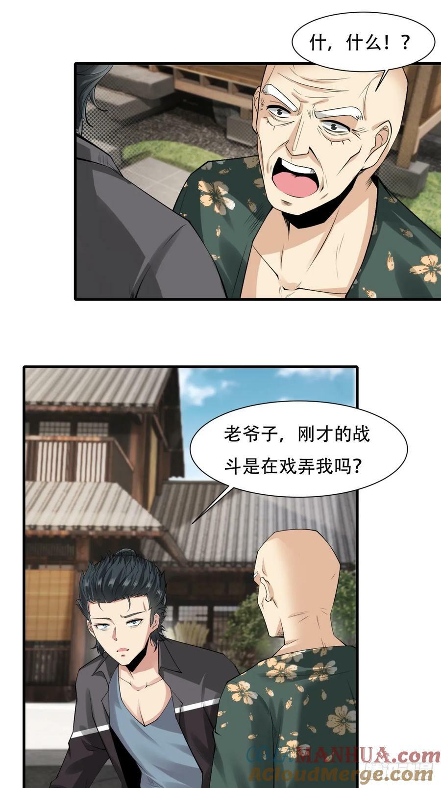 第151话10