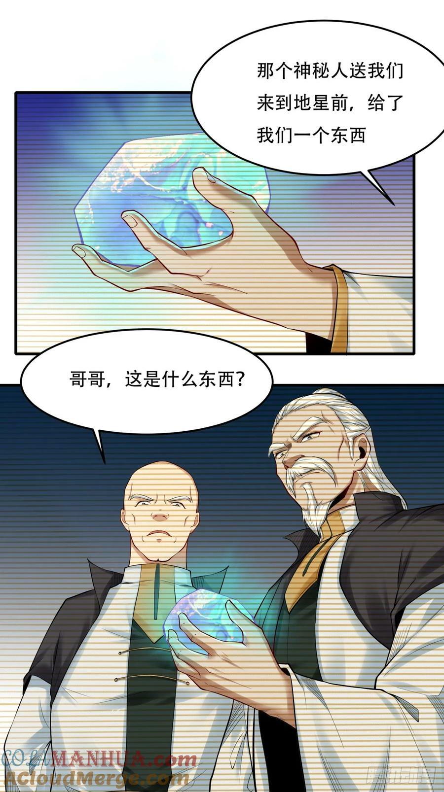第153话18