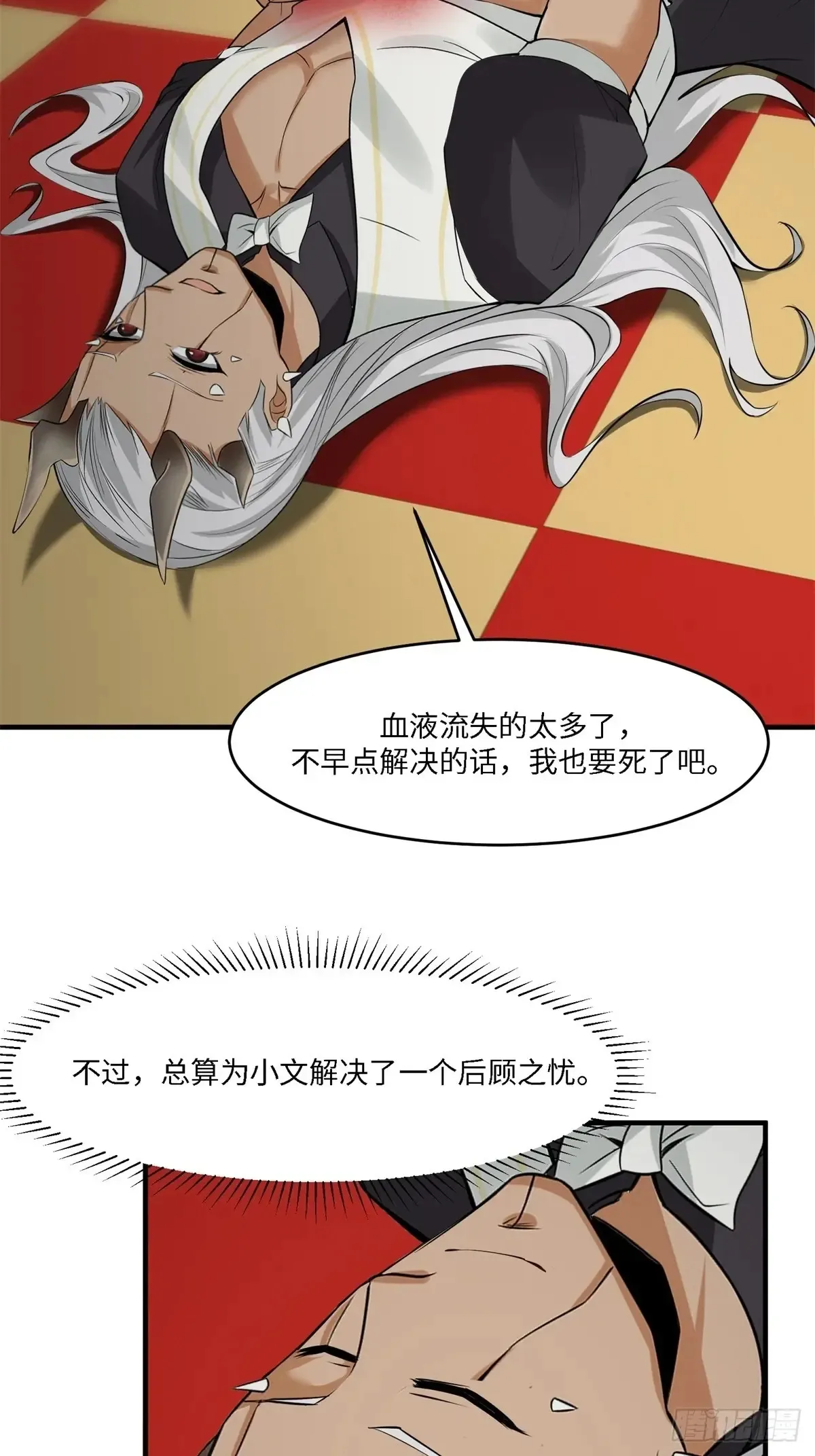 第245话20