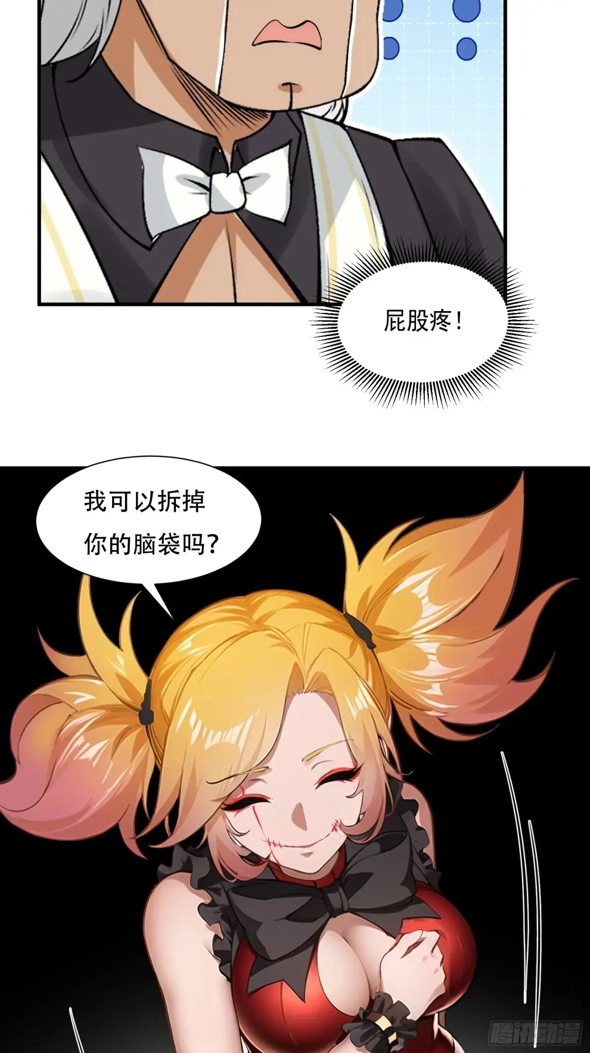 第241话41