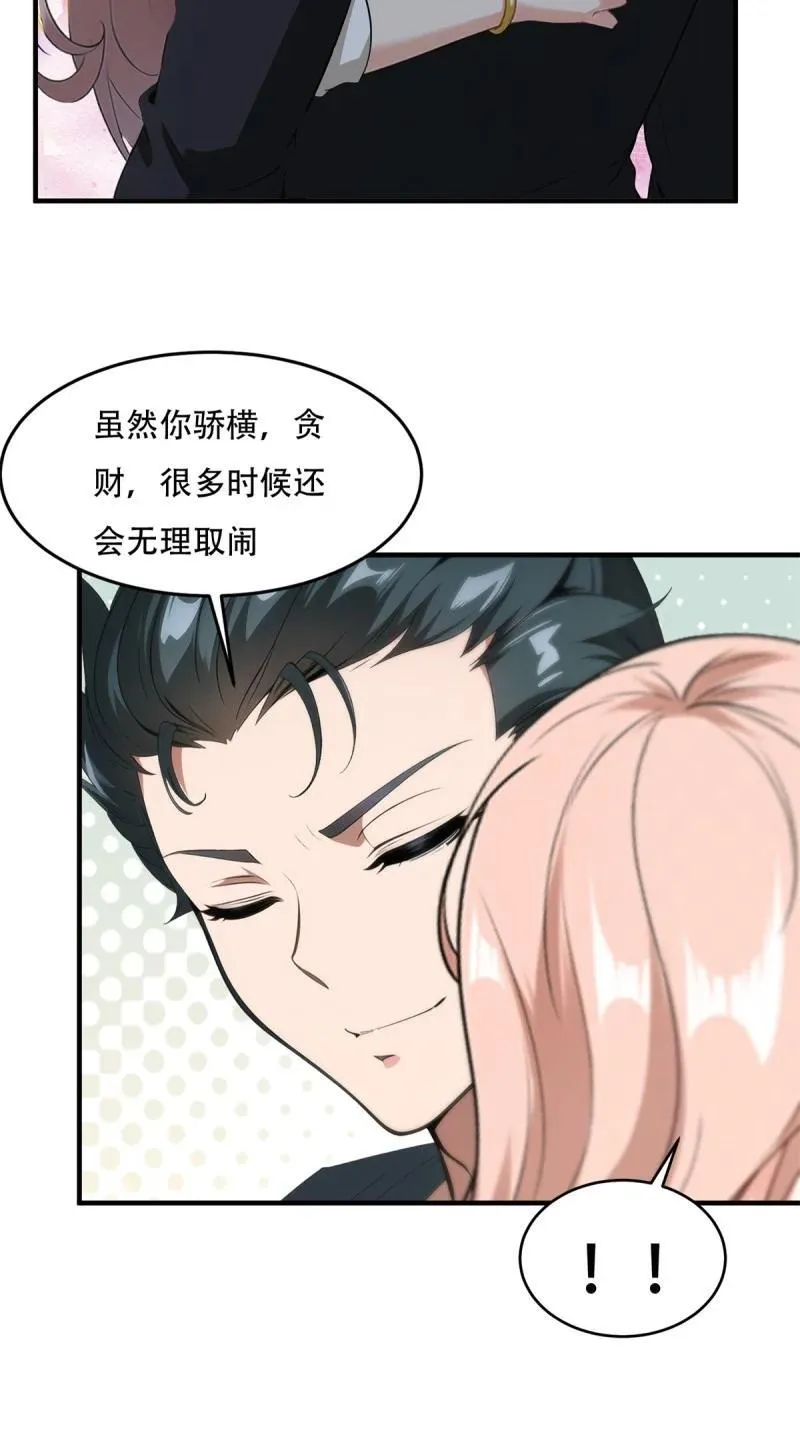 243 第234话20
