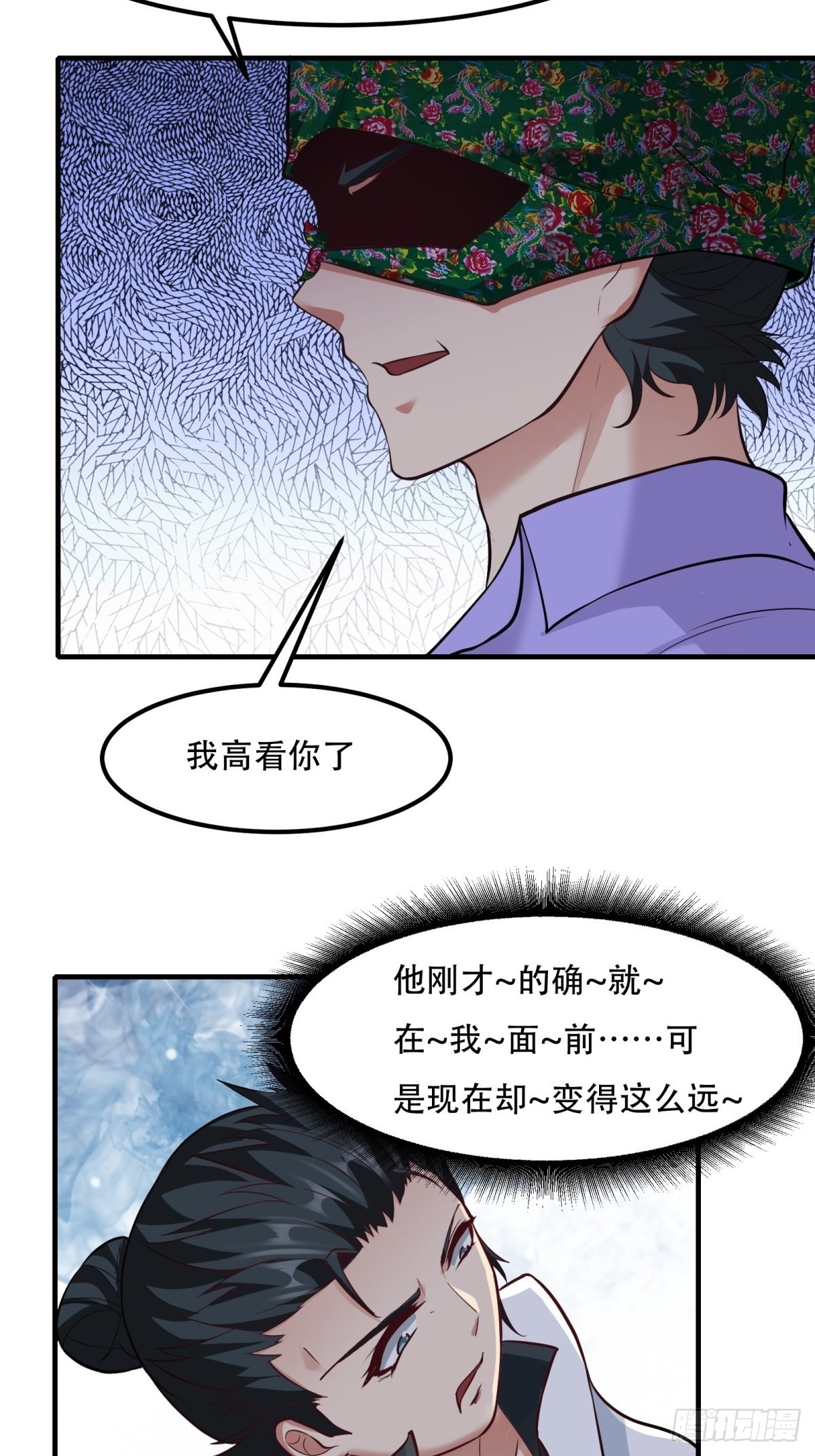 第93话5