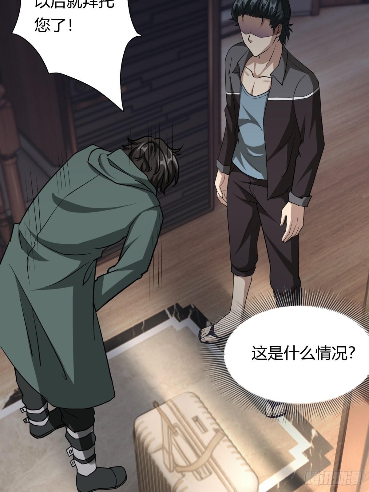 第102话4