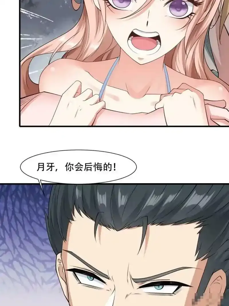 第173话10