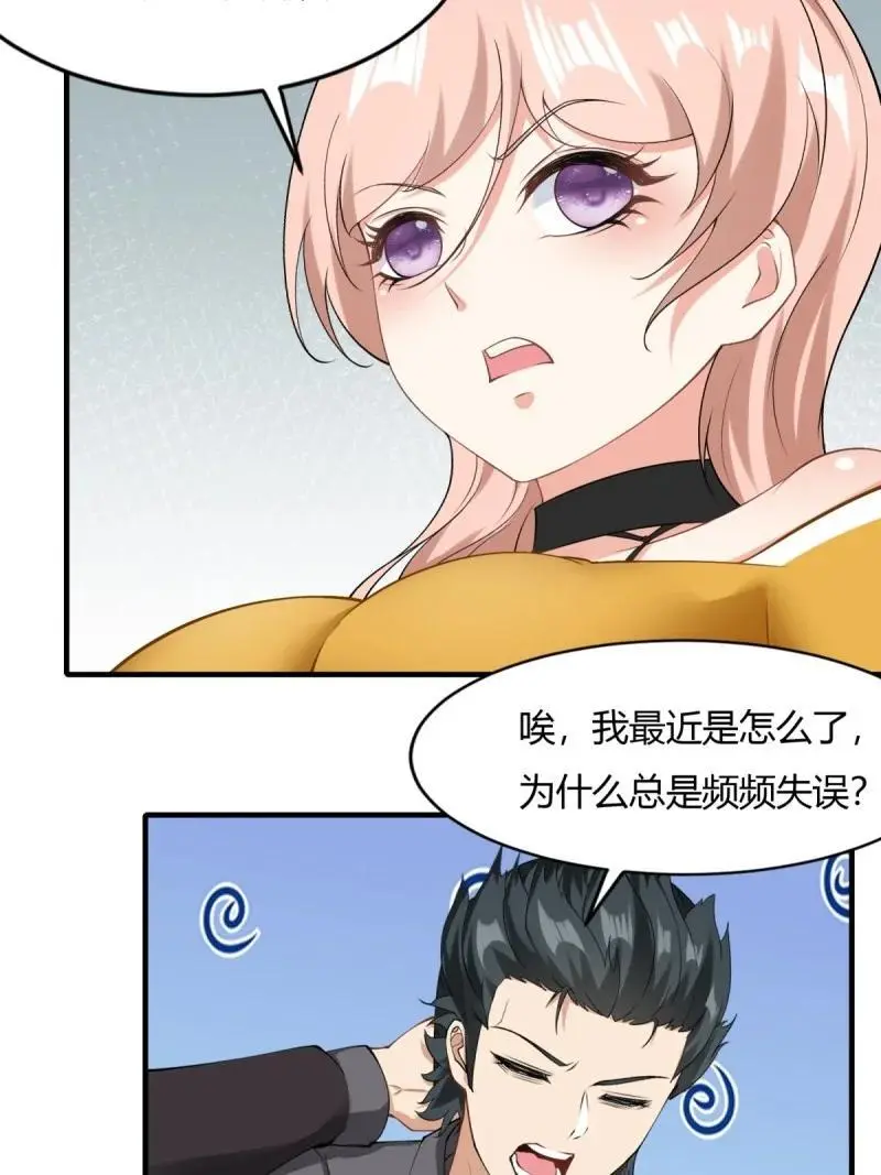 211 第202话35