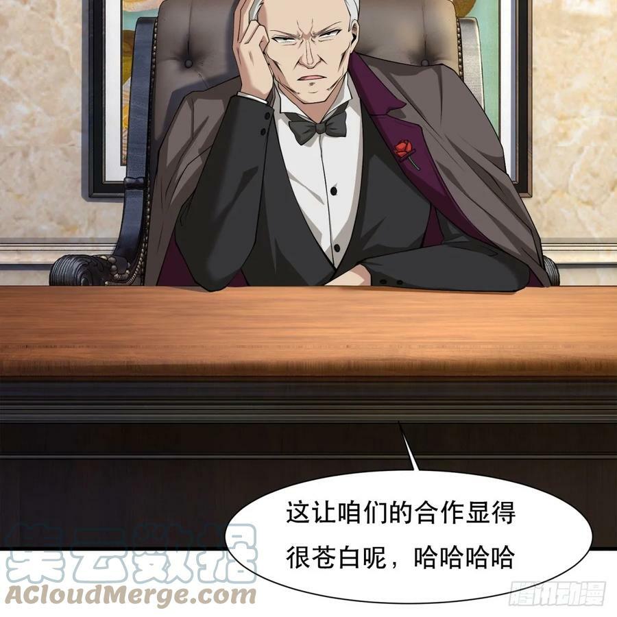 第140话36