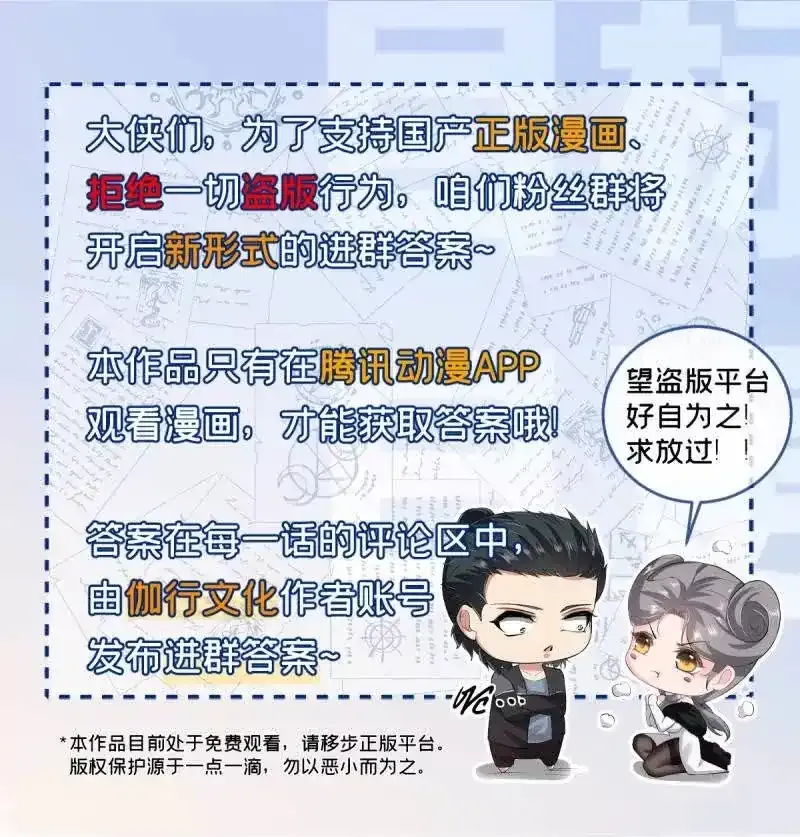 第182话65