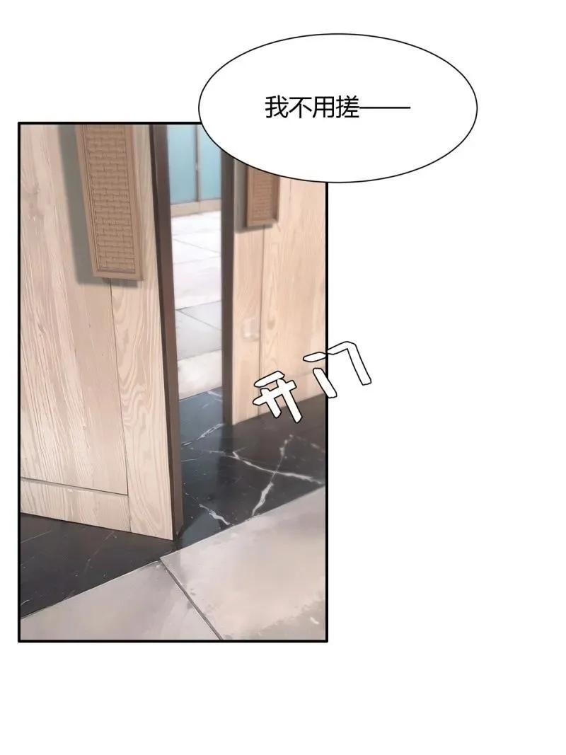 235 第226话37
