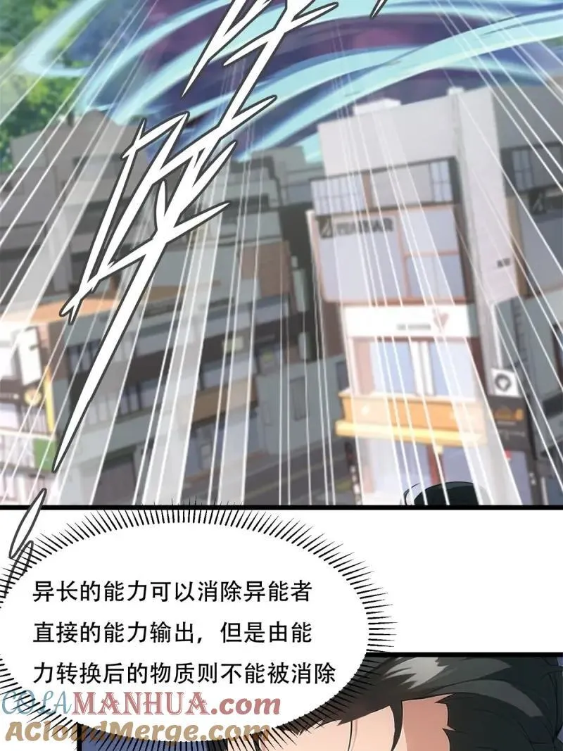 233 第224话30