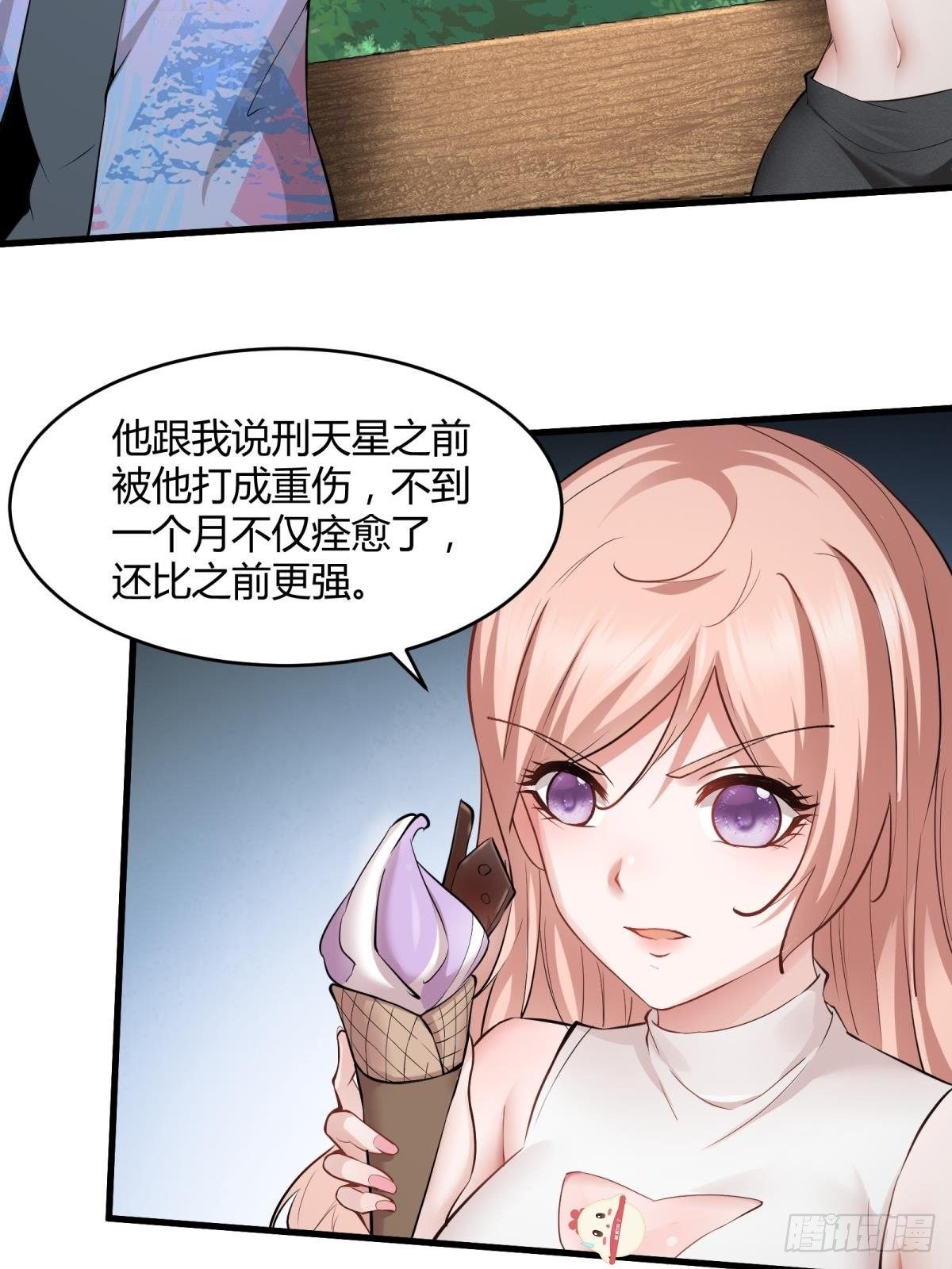 第46话5