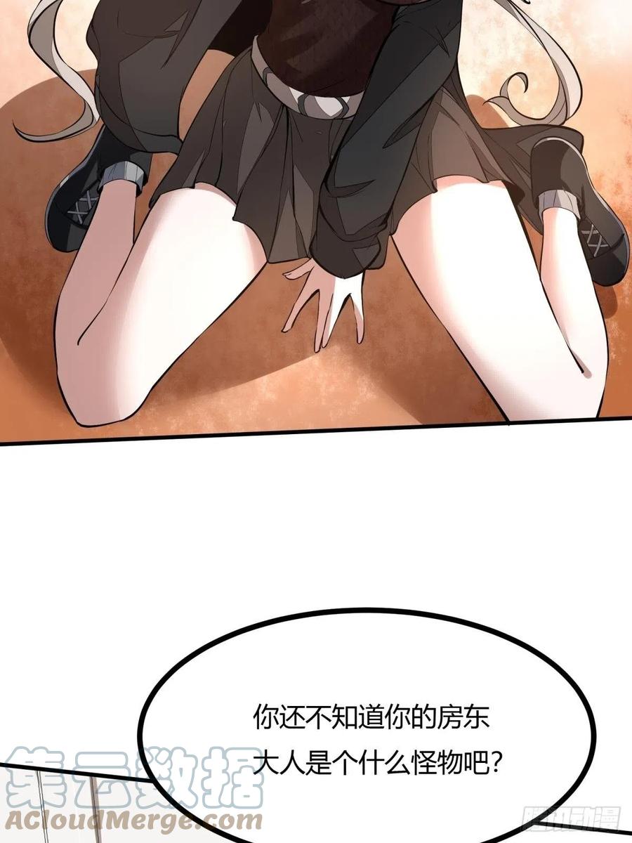 第21话21